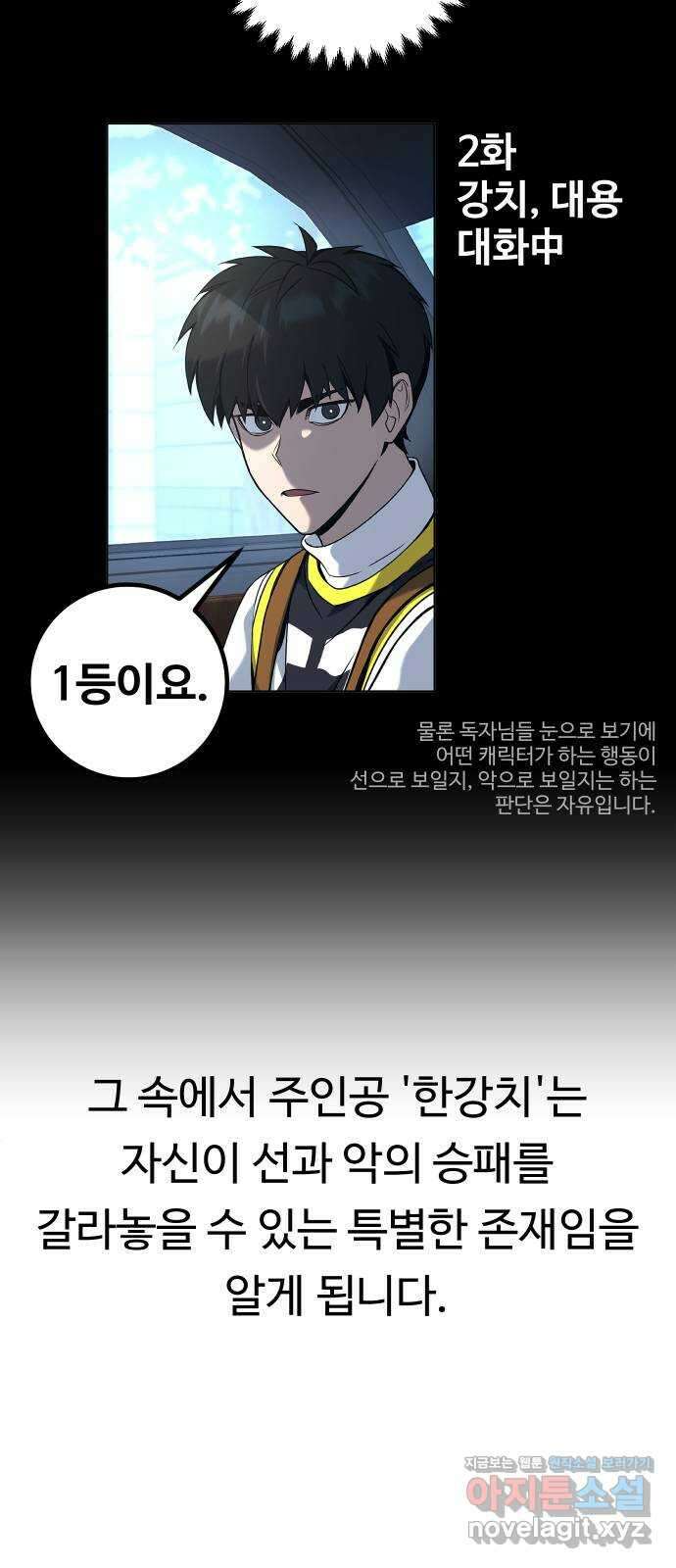 히어로 더 맥시멈 후기 5