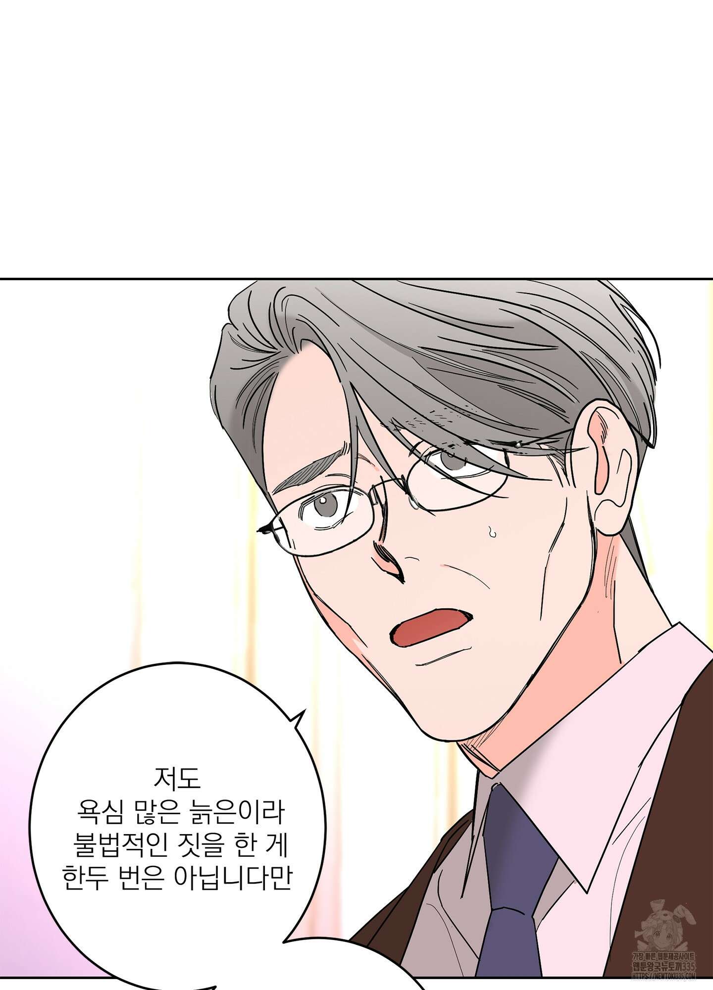 볶은 콩에 싹이 날까? 86화 5