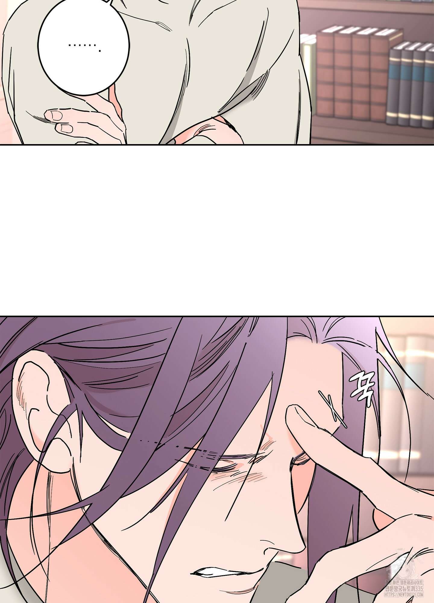 볶은 콩에 싹이 날까? 86화 7