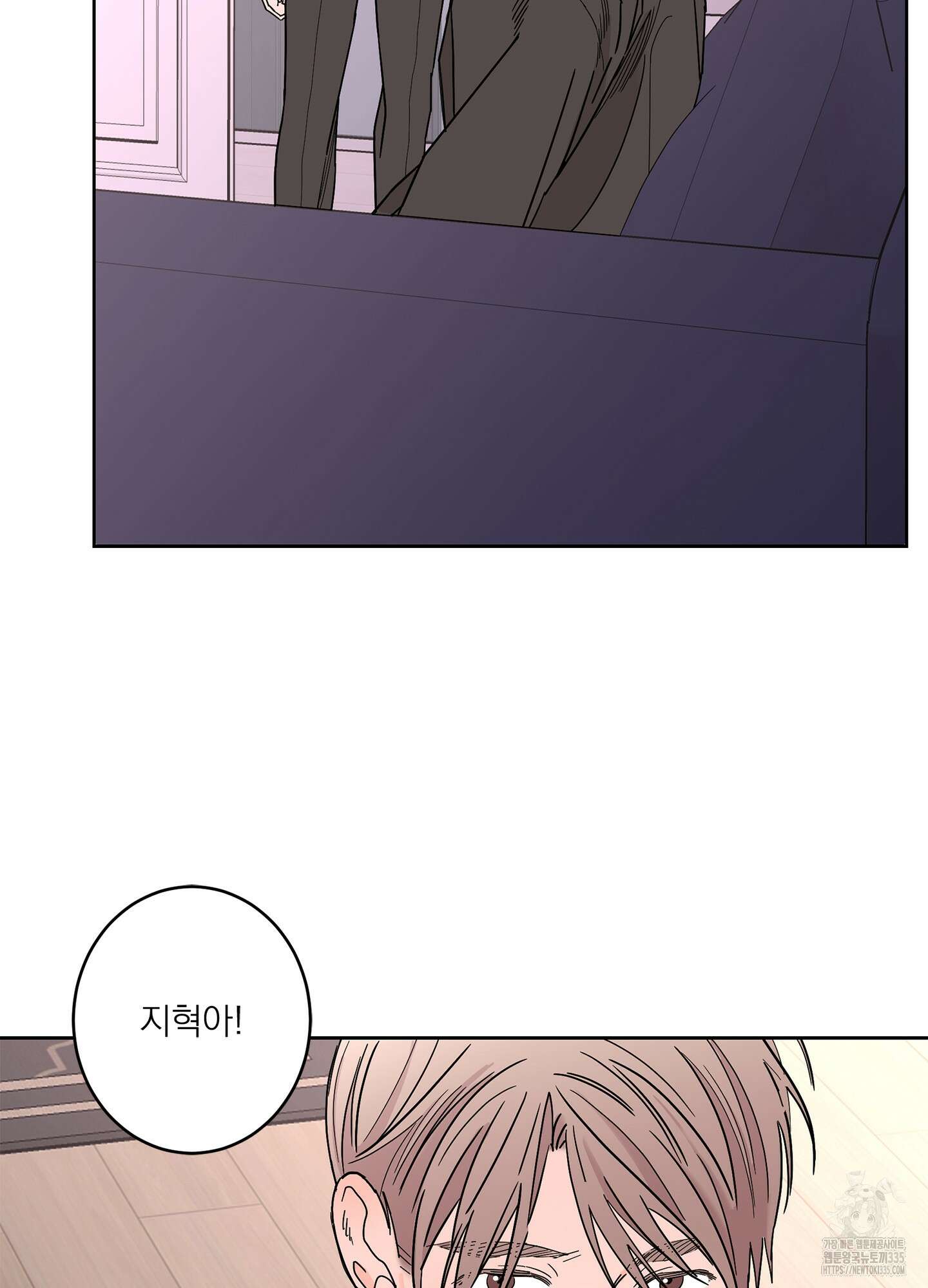 볶은 콩에 싹이 날까? 86화 13