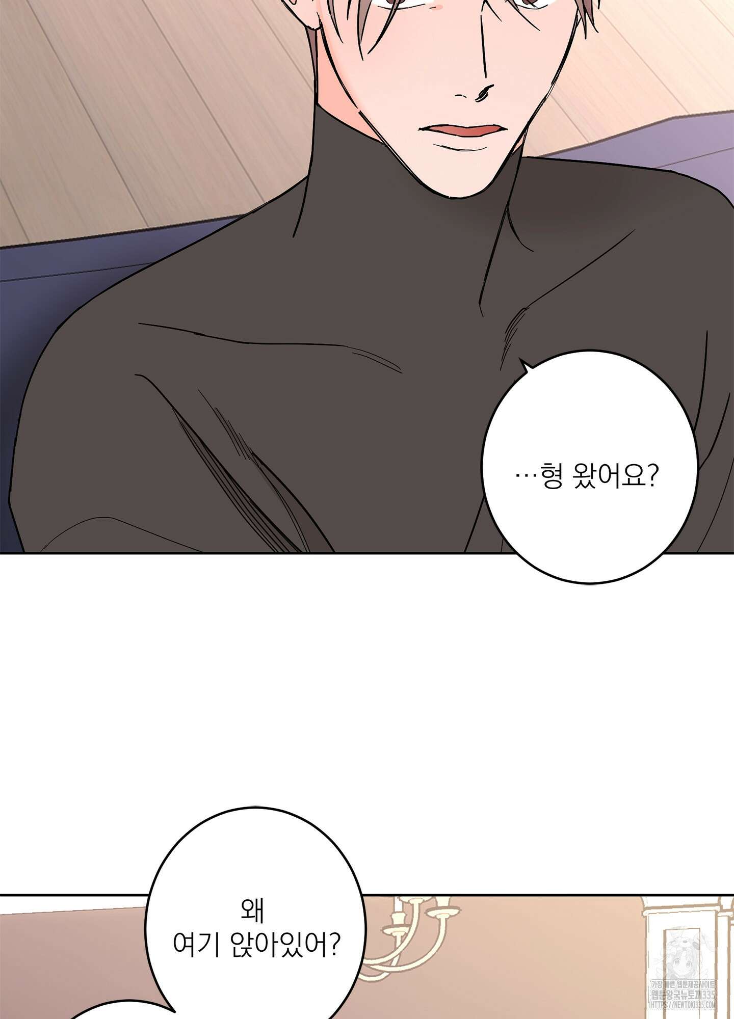 볶은 콩에 싹이 날까? 86화 14