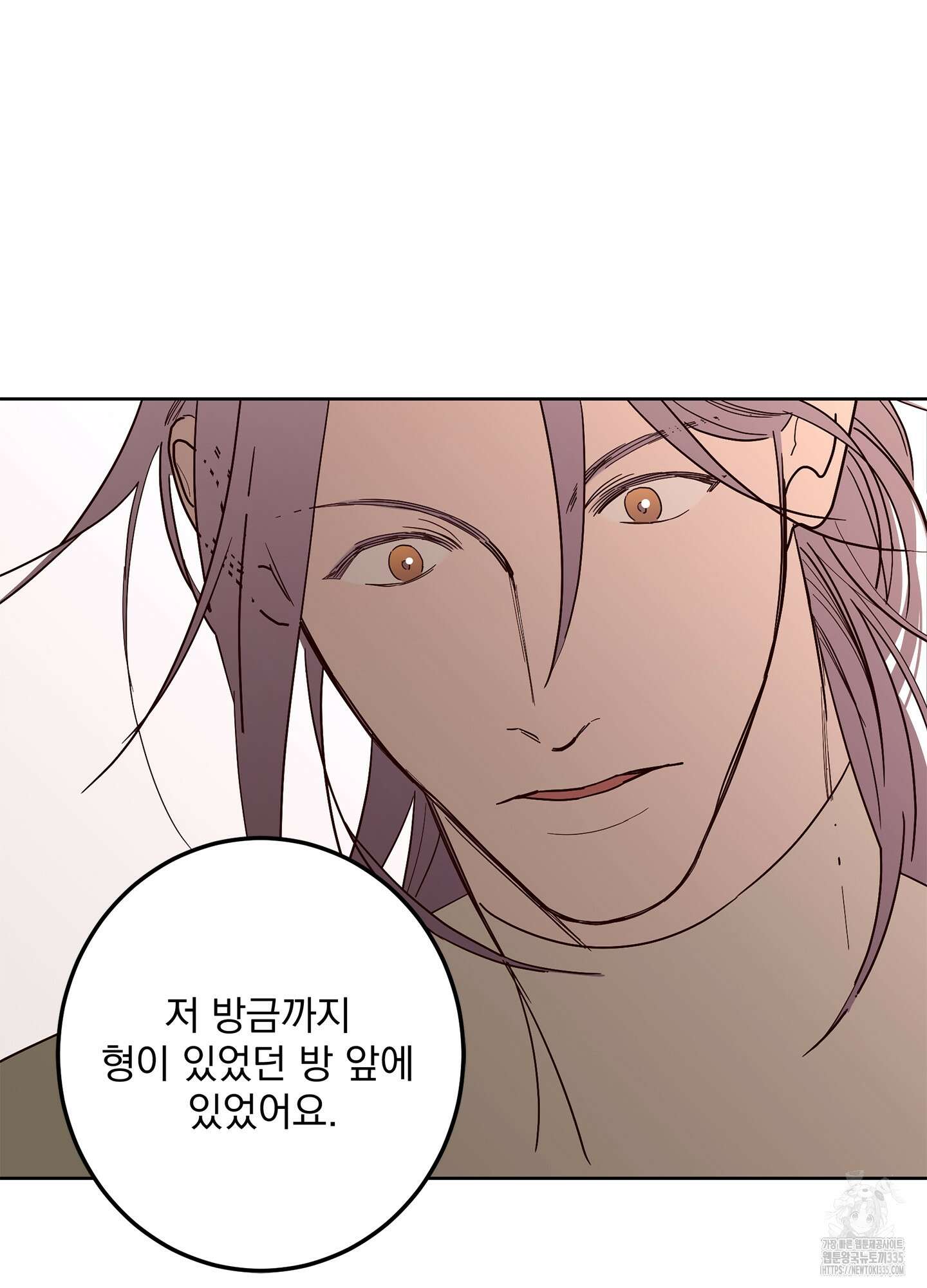 볶은 콩에 싹이 날까? 86화 16
