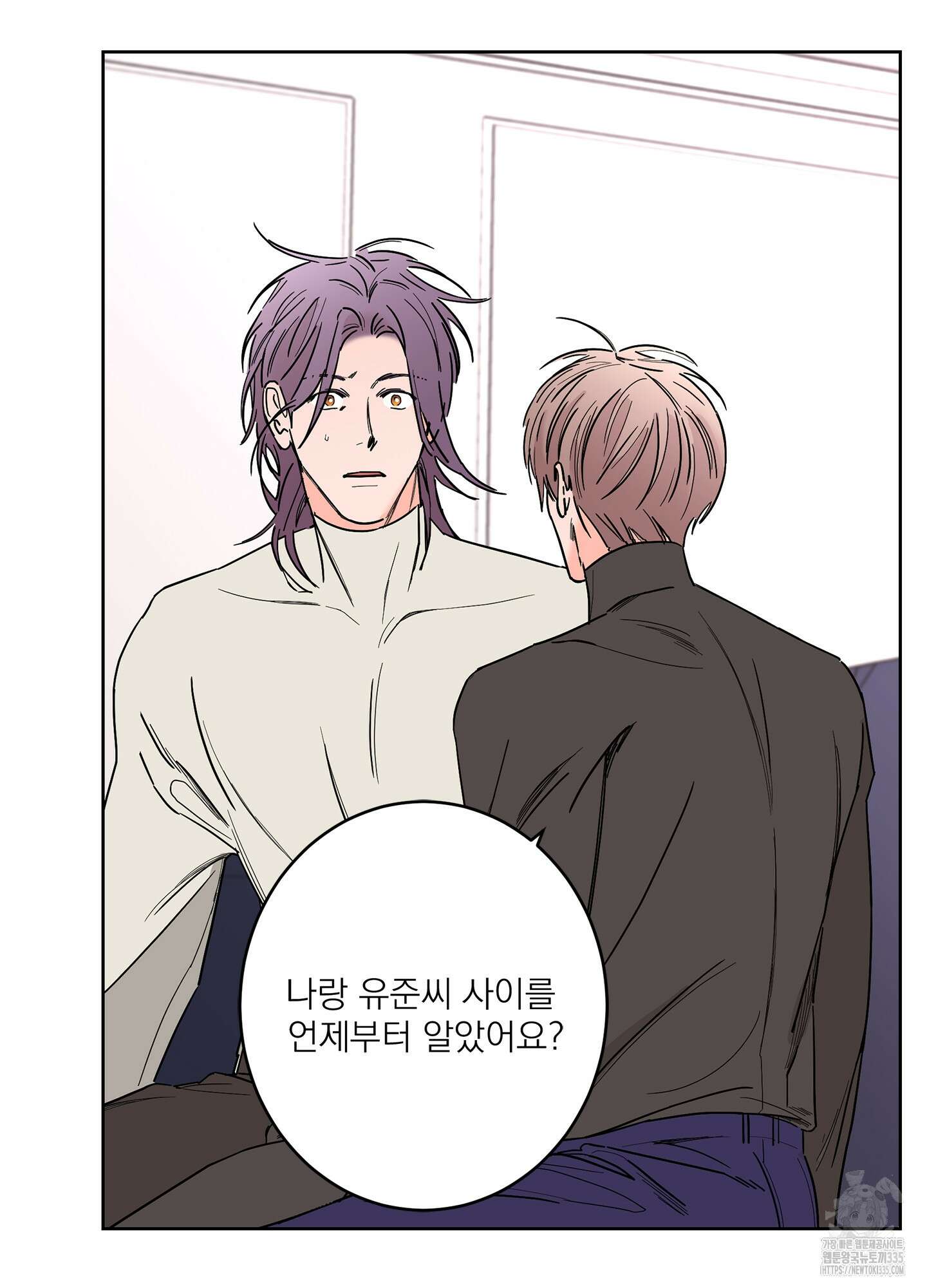 볶은 콩에 싹이 날까? 86화 20