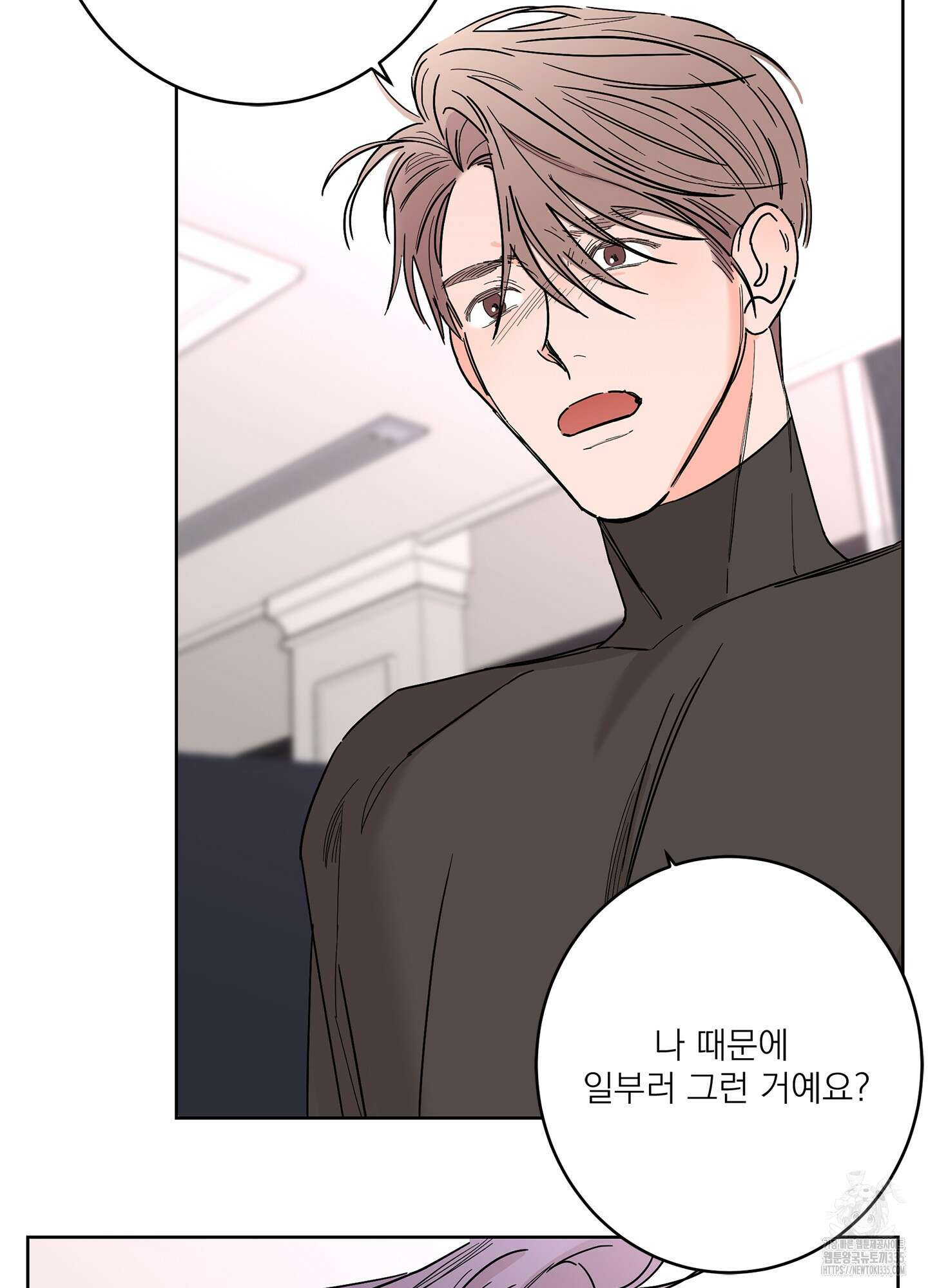 볶은 콩에 싹이 날까? 86화 28