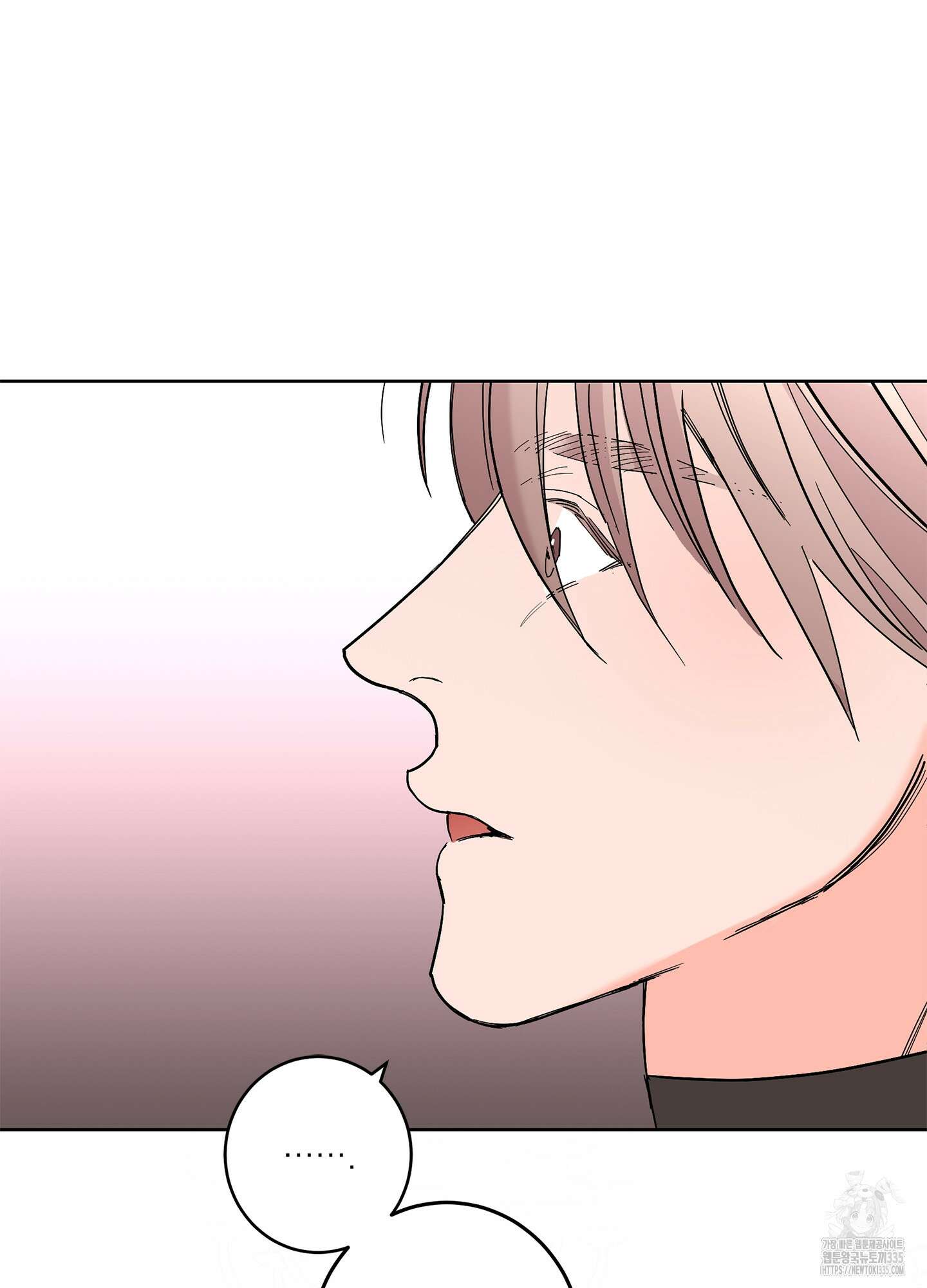 볶은 콩에 싹이 날까? 86화 30