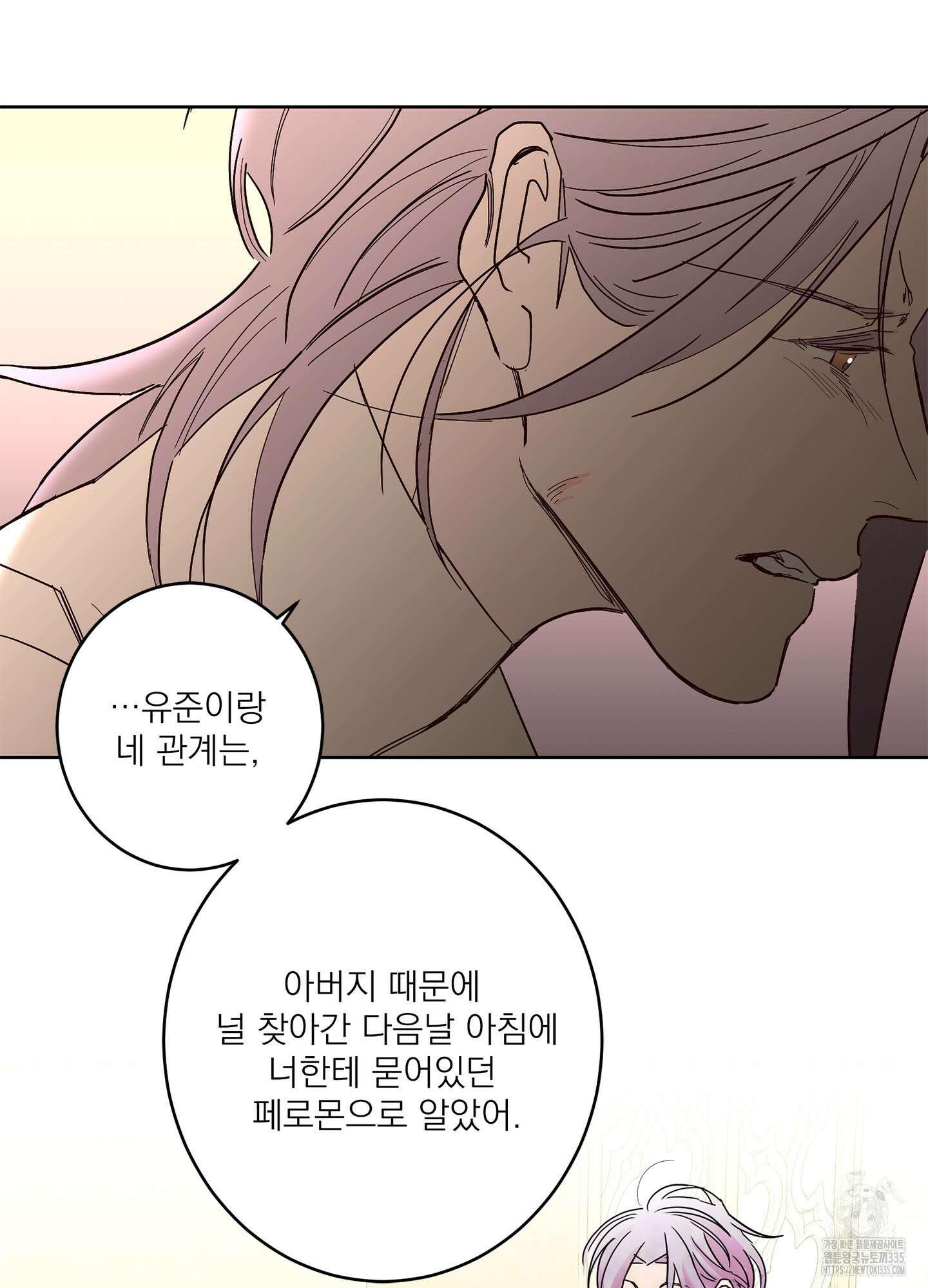볶은 콩에 싹이 날까? 86화 34