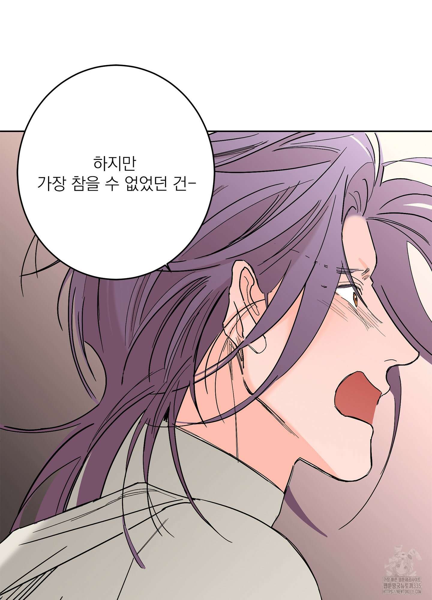 볶은 콩에 싹이 날까? 86화 39