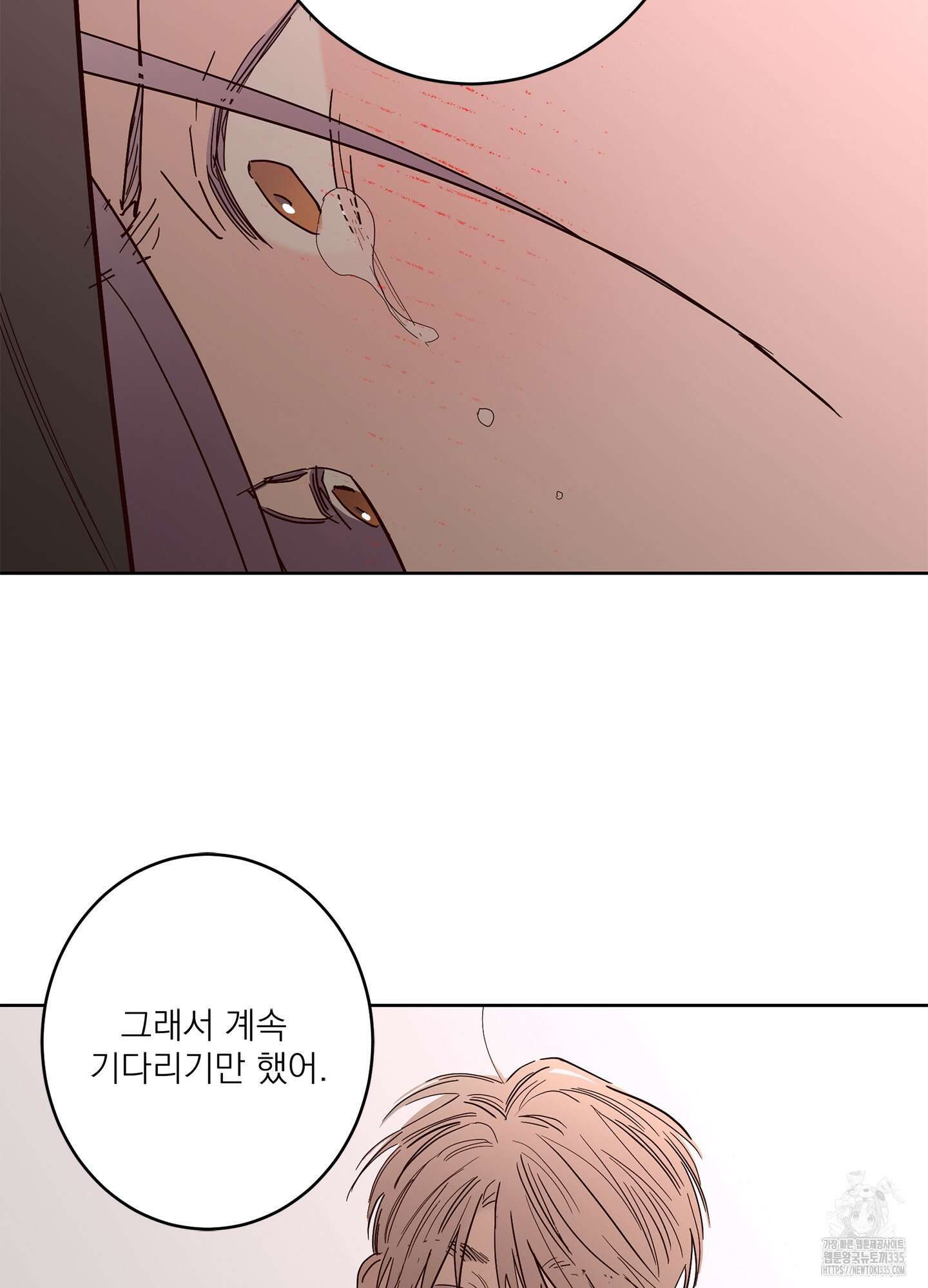 볶은 콩에 싹이 날까? 86화 45