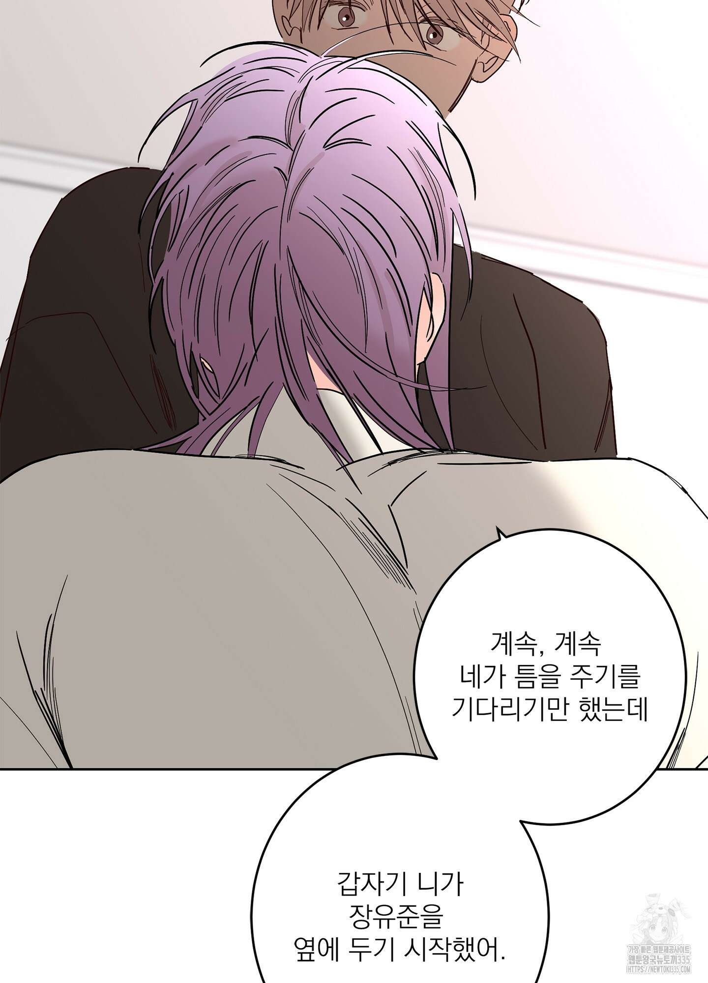 볶은 콩에 싹이 날까? 86화 46