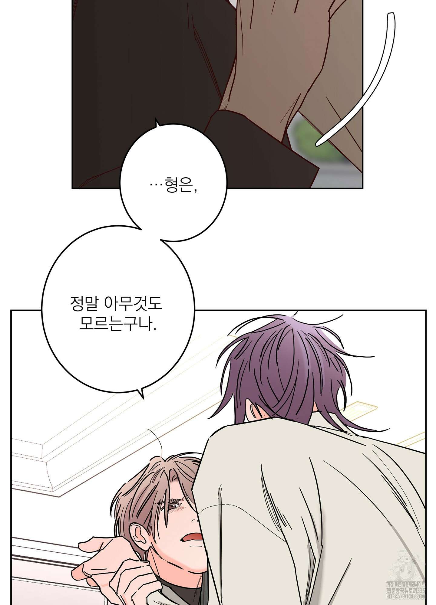 볶은 콩에 싹이 날까? 86화 57