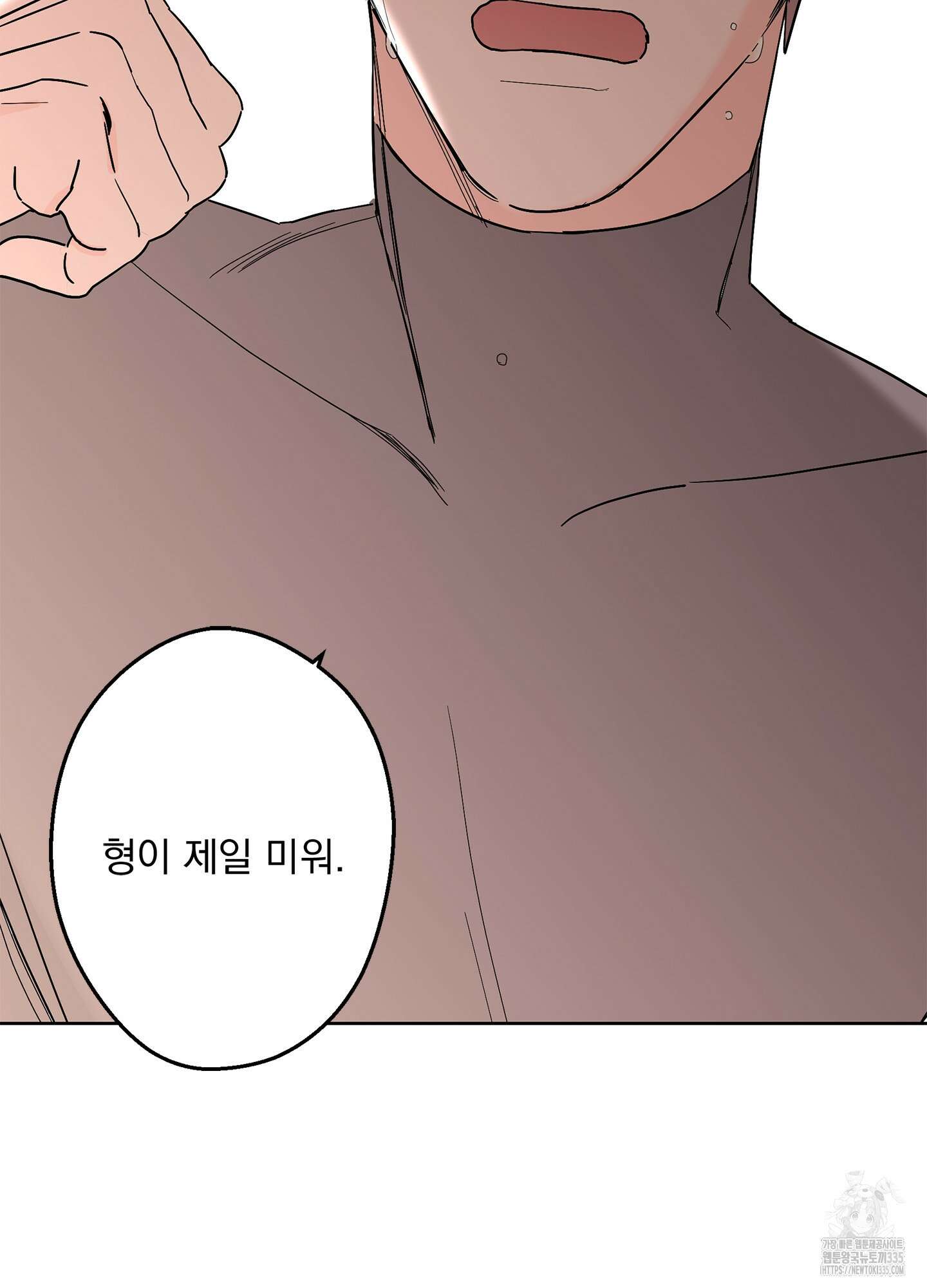 볶은 콩에 싹이 날까? 86화 67