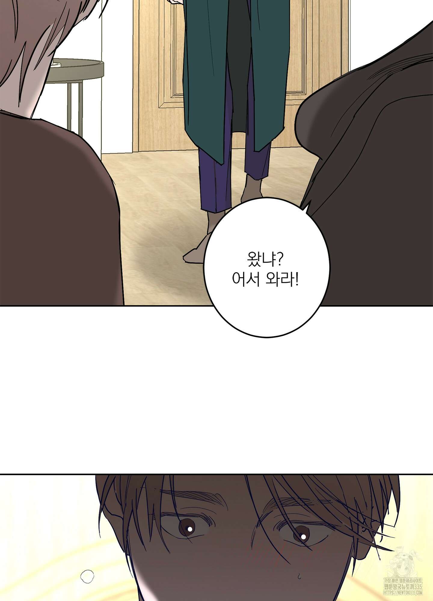 볶은 콩에 싹이 날까? 86화 85