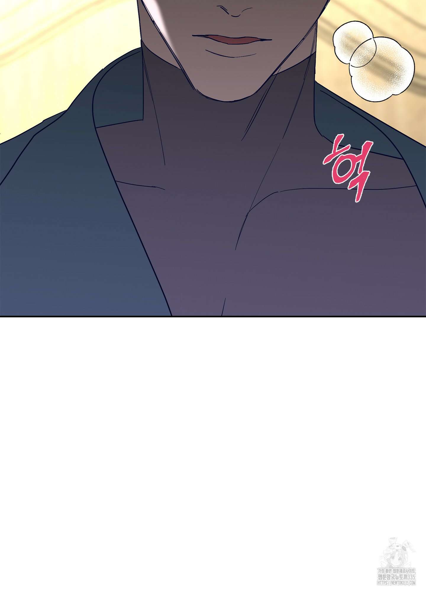 볶은 콩에 싹이 날까? 86화 86
