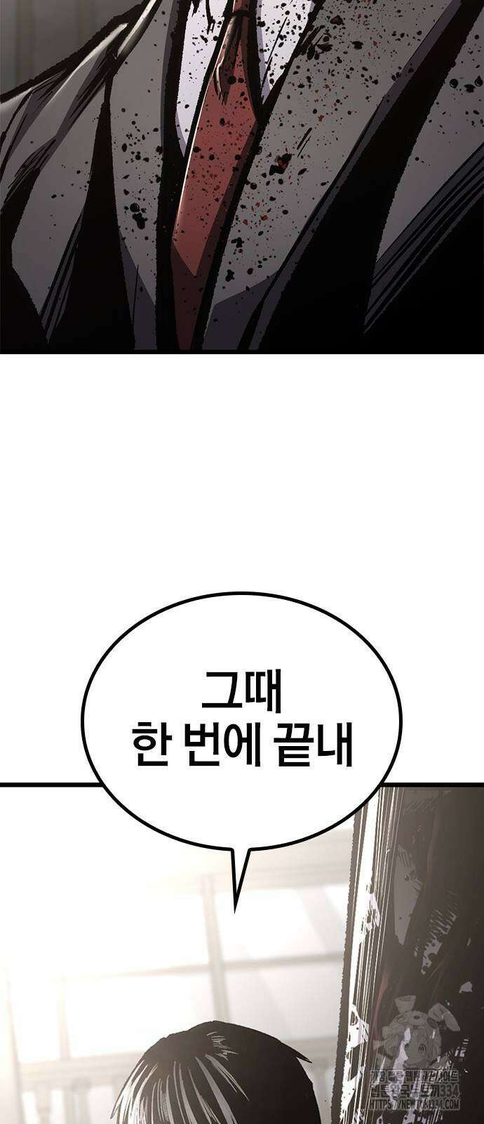 헥토파스칼 81화 18