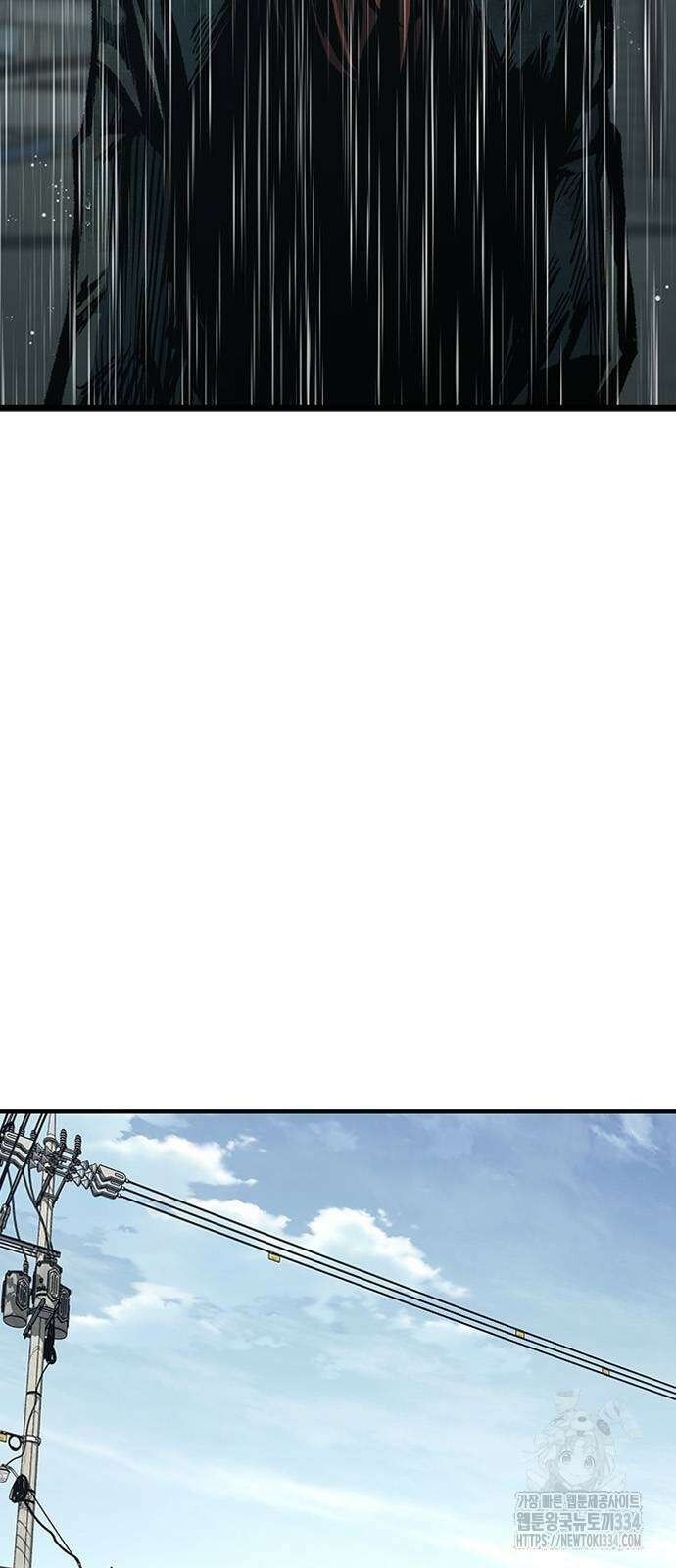 헥토파스칼 81화 44