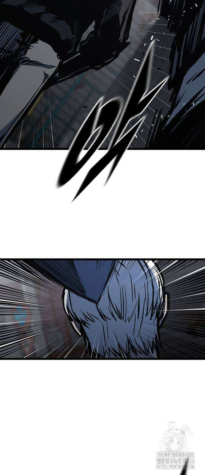 헥토파스칼 81화 76