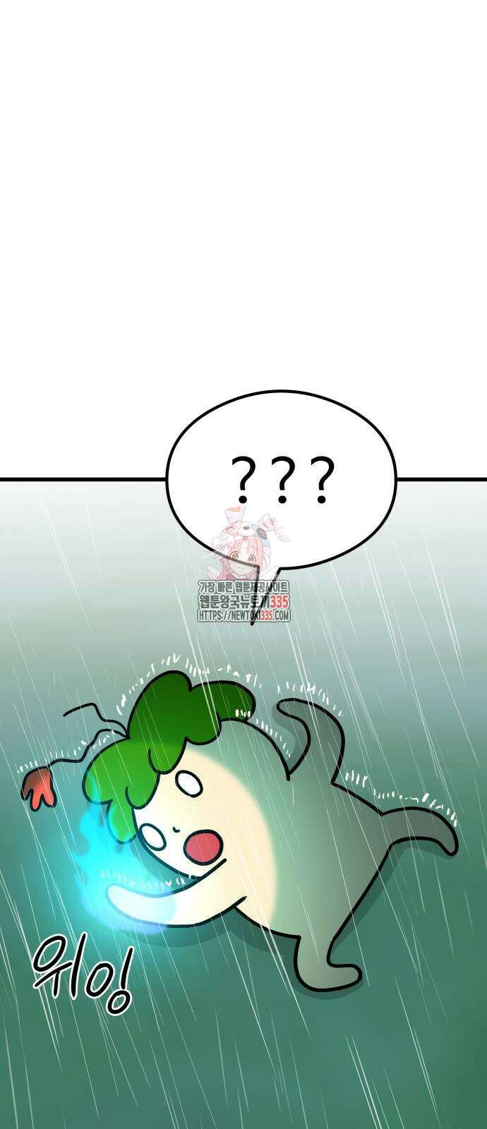삼덕천하 9화 1