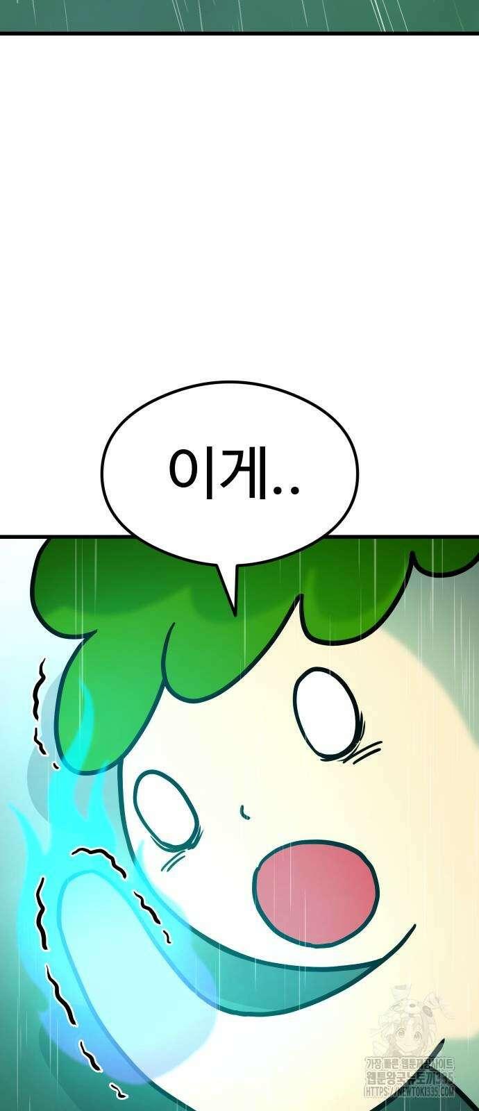 삼덕천하 9화 2