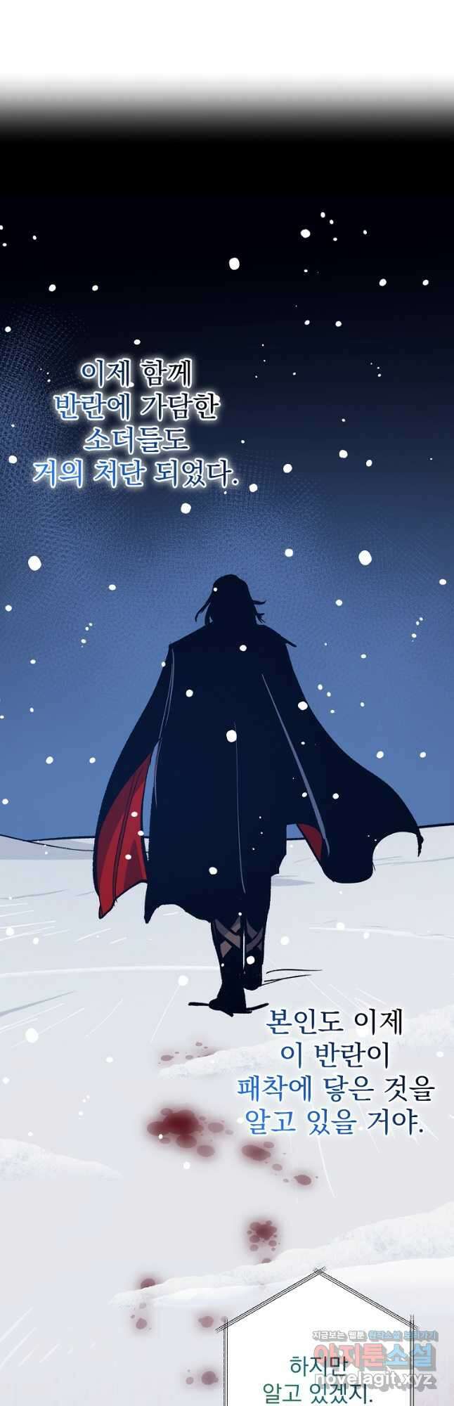 운빨 75화 6