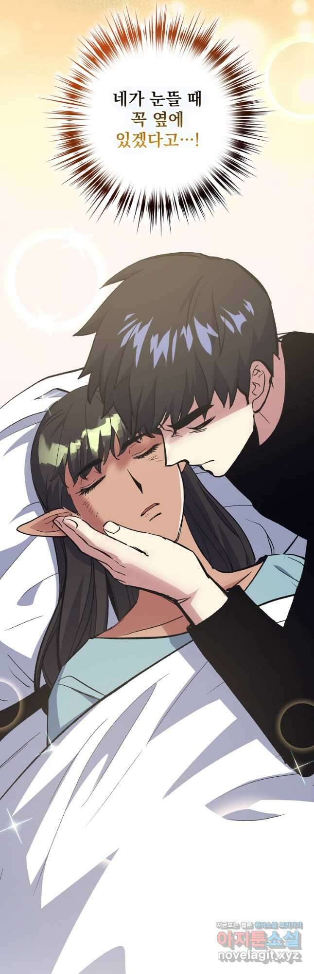 운빨 75화 9