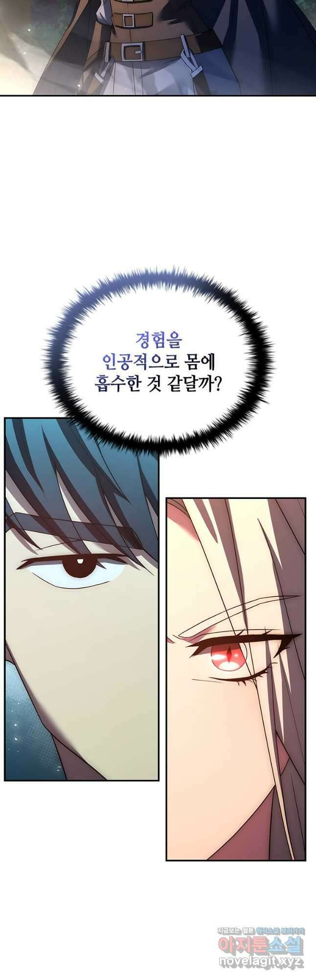회귀한 마왕은 착하게 산다 31화 6
