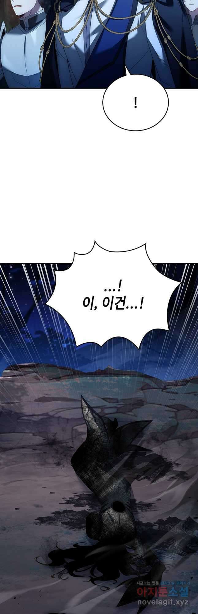 회귀한 마왕은 착하게 산다 31화 10