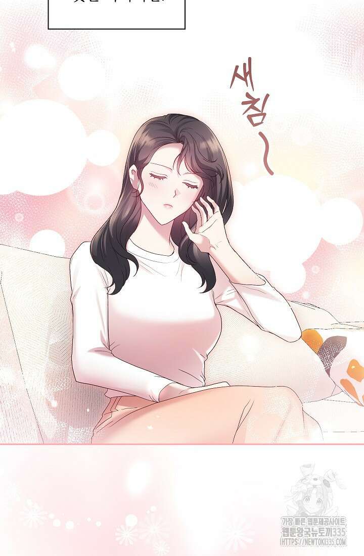 도도한 결혼 39화 4