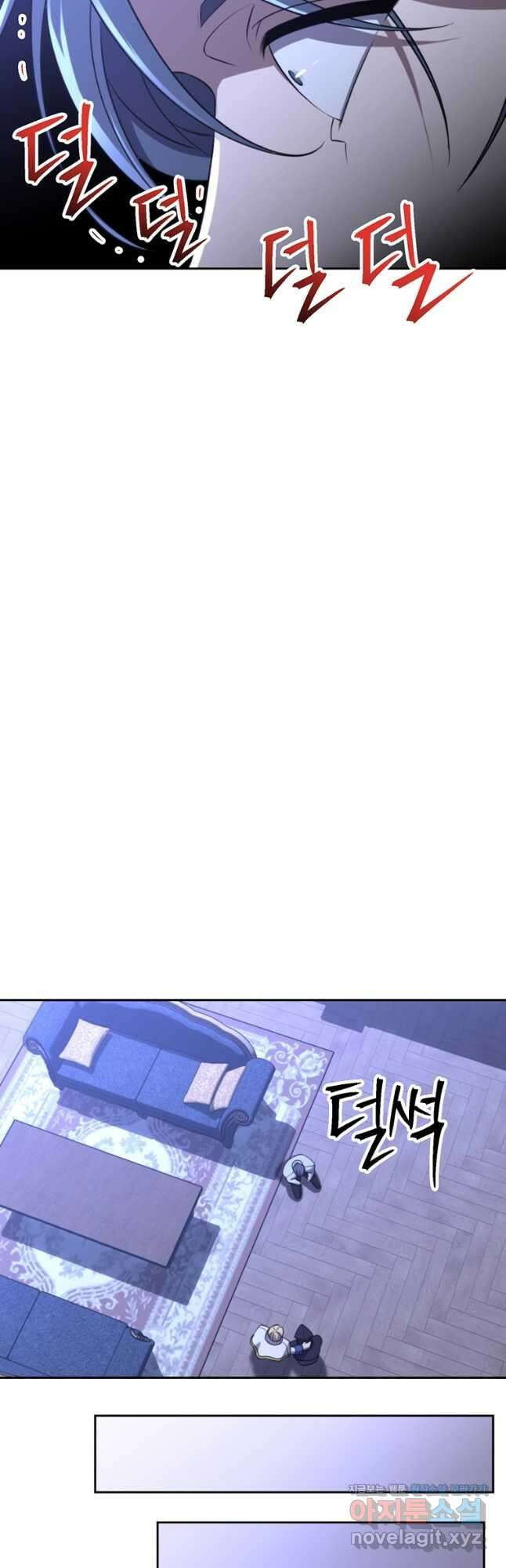 회귀로 초월하는 대마도사 102화 8