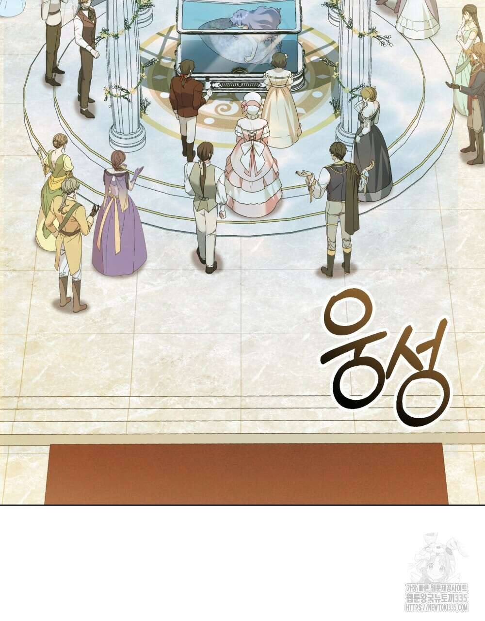 합법적 악역의 사정 80화 2