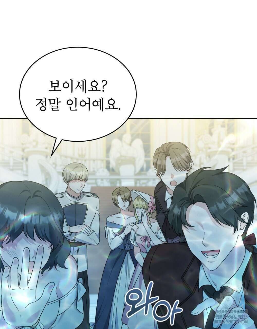 합법적 악역의 사정 80화 3