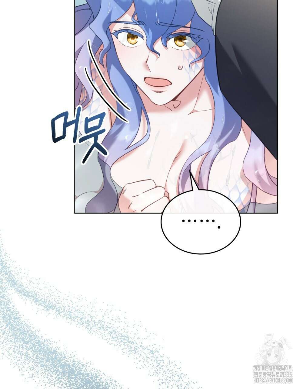 합법적 악역의 사정 80화 16