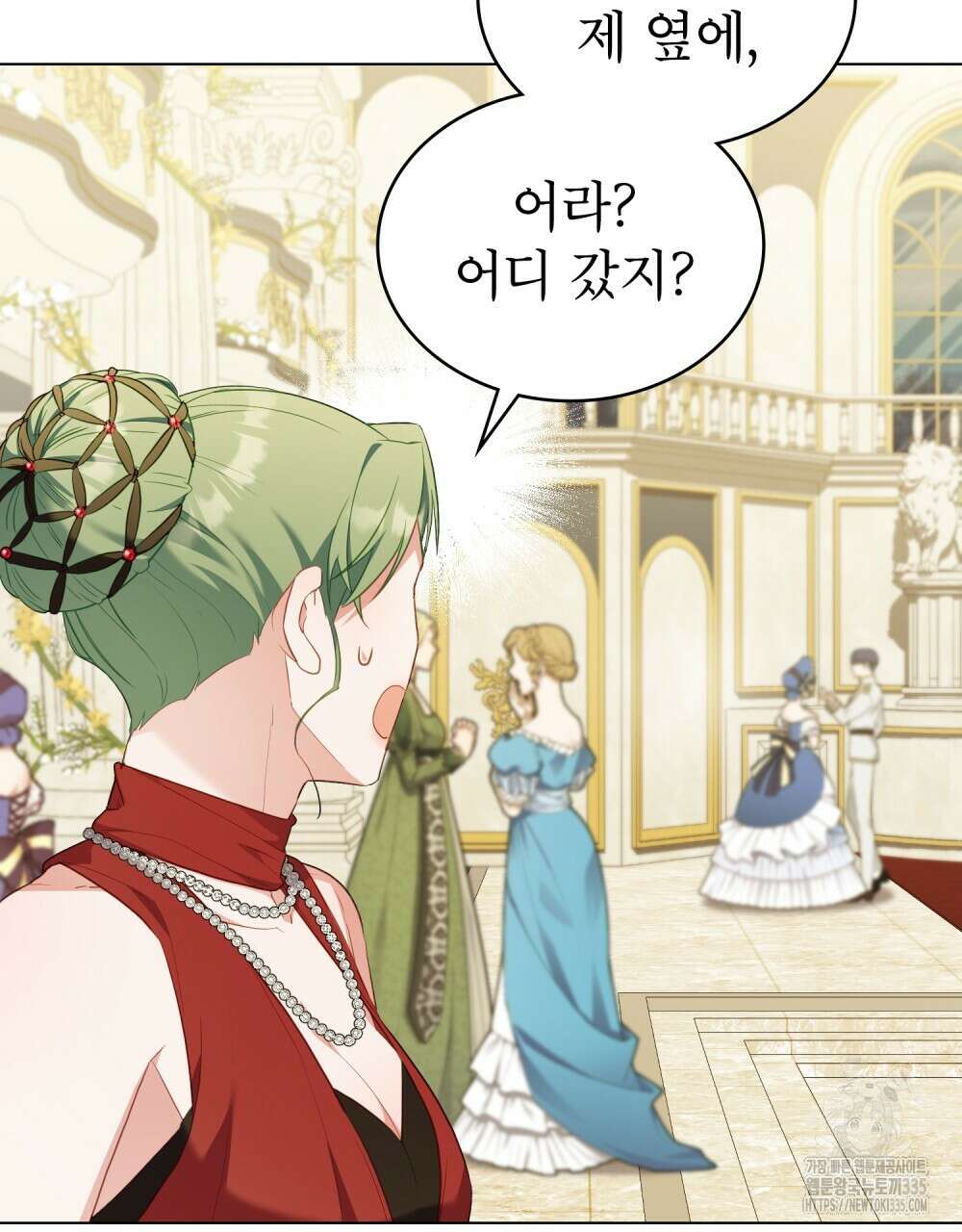 합법적 악역의 사정 80화 28