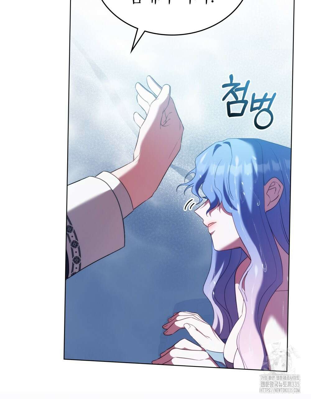 합법적 악역의 사정 80화 50