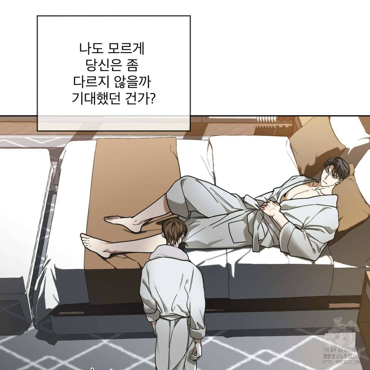 반칙 83화 4
