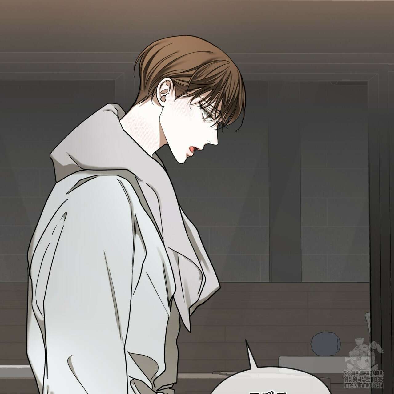 반칙 83화 17