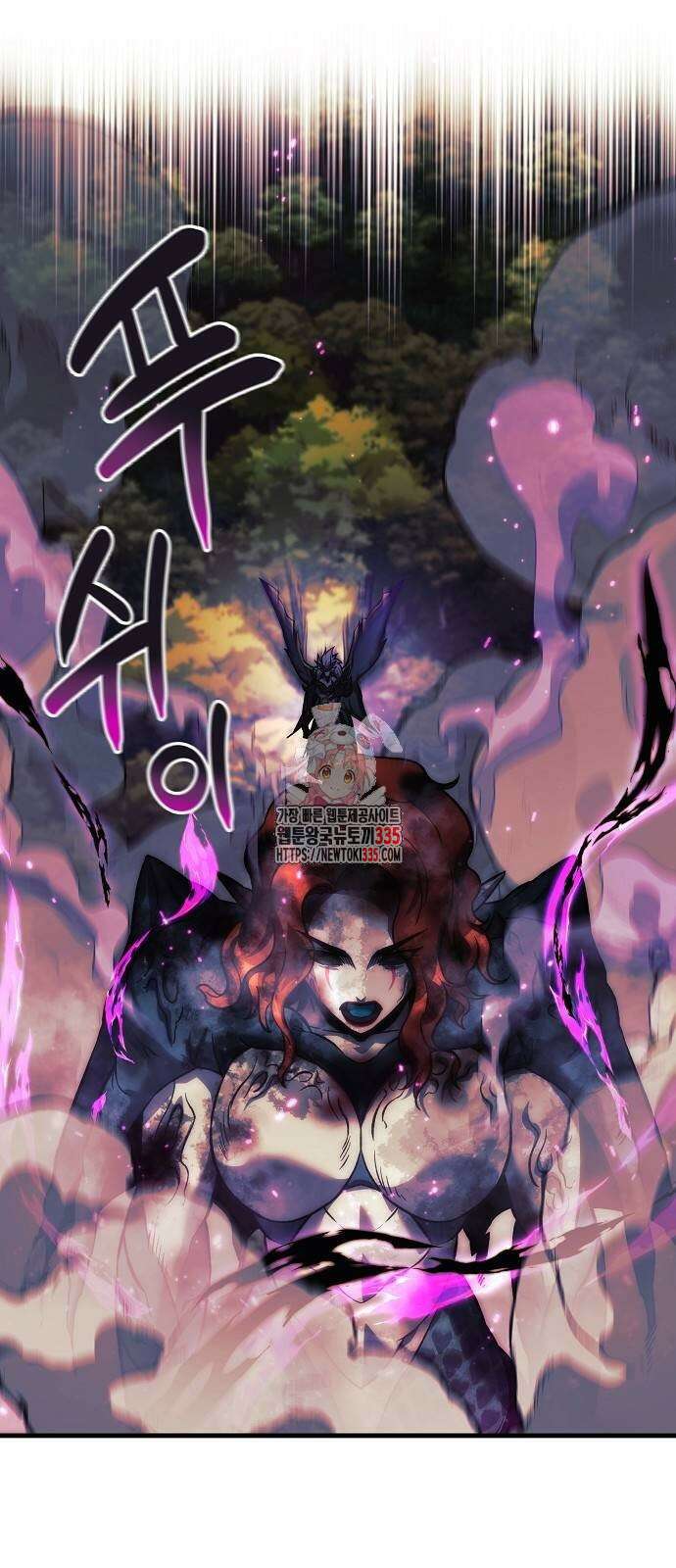 일신상의 이유로 잠시 휴재합니다 100화 1