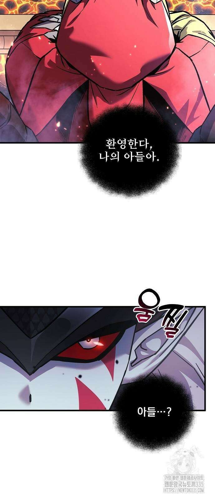 일신상의 이유로 잠시 휴재합니다 100화 27