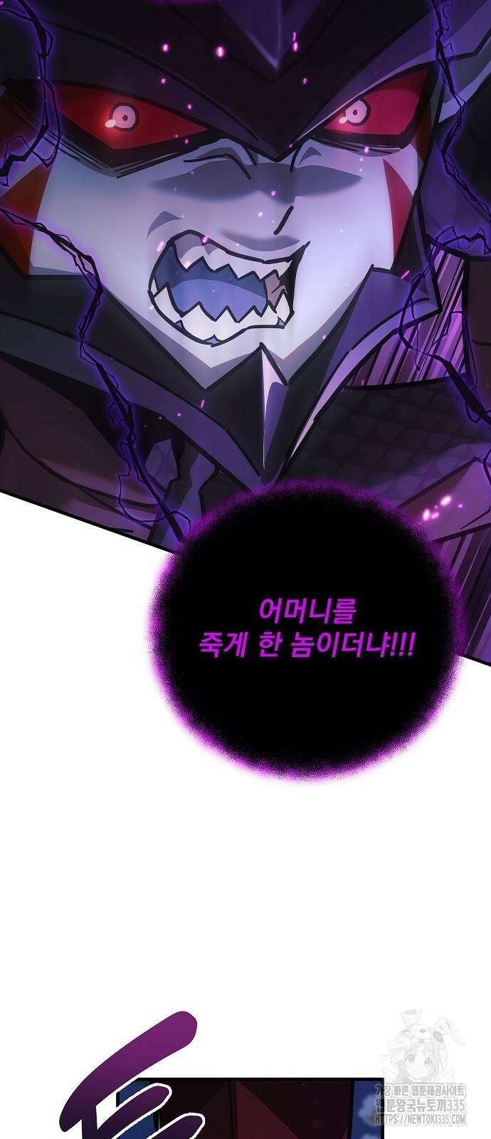 일신상의 이유로 잠시 휴재합니다 100화 37