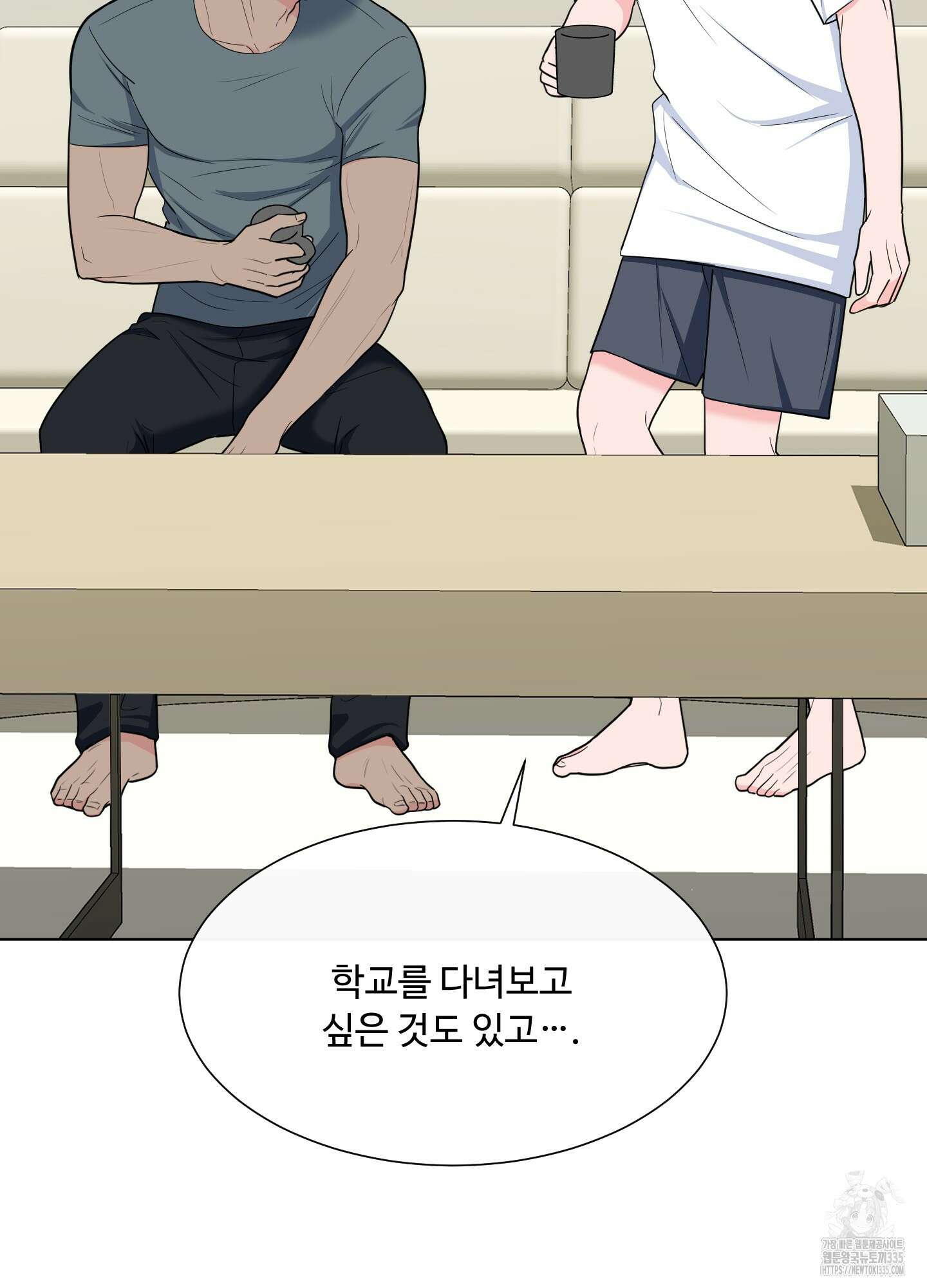 남남북남 68화 11