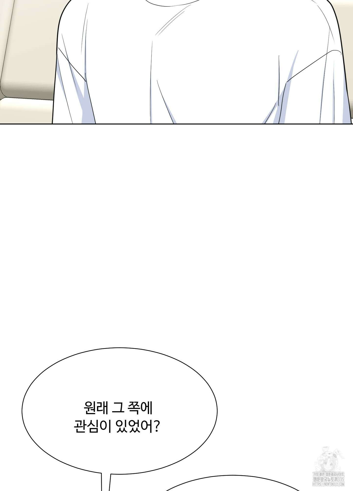 남남북남 68화 14
