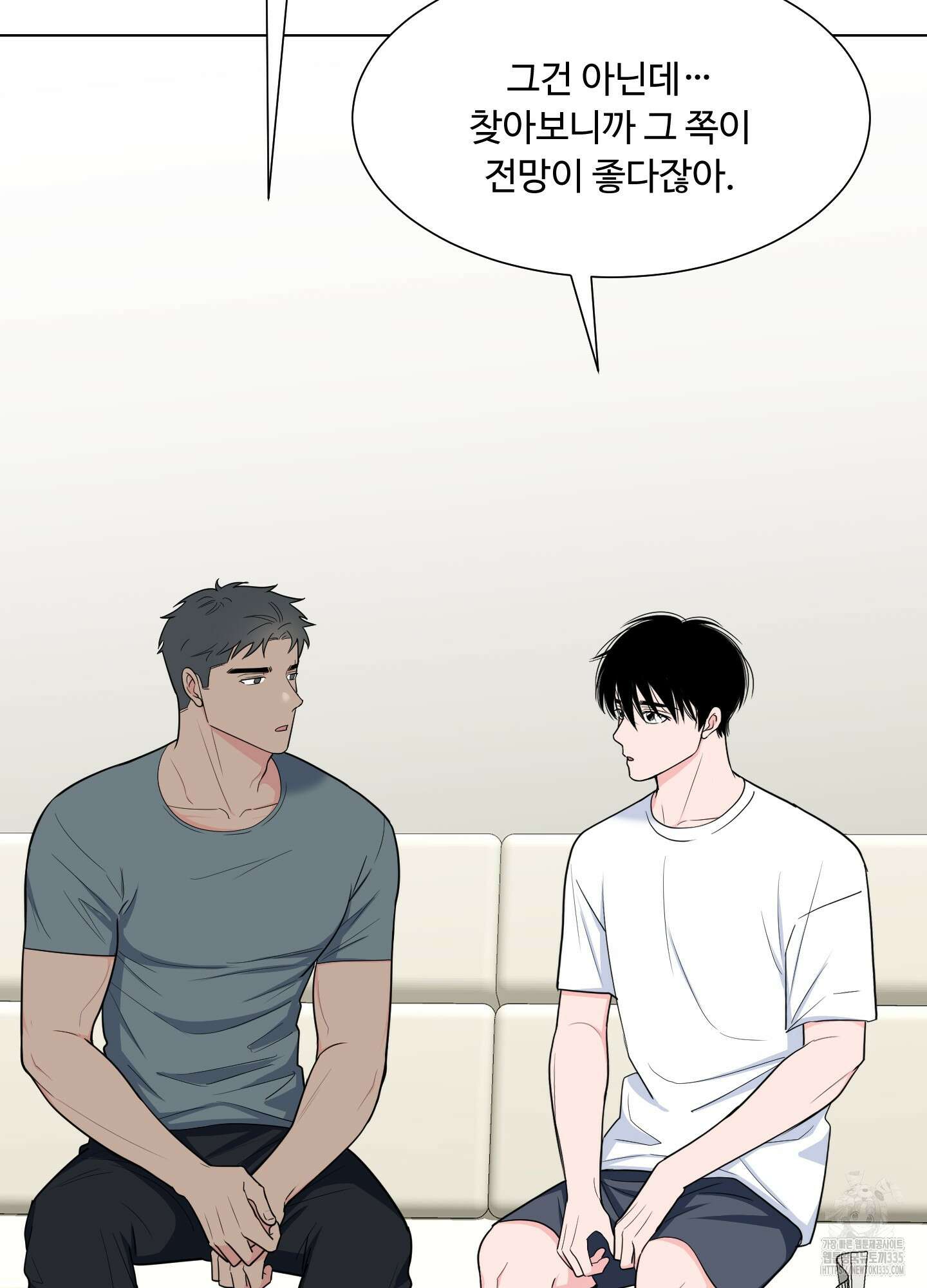 남남북남 68화 15