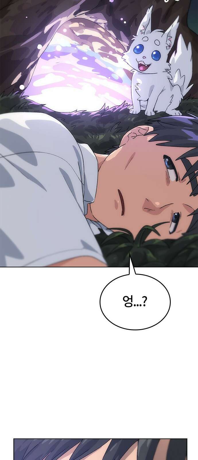 이세계 캠핑으로 힐링 라이프 2화 8