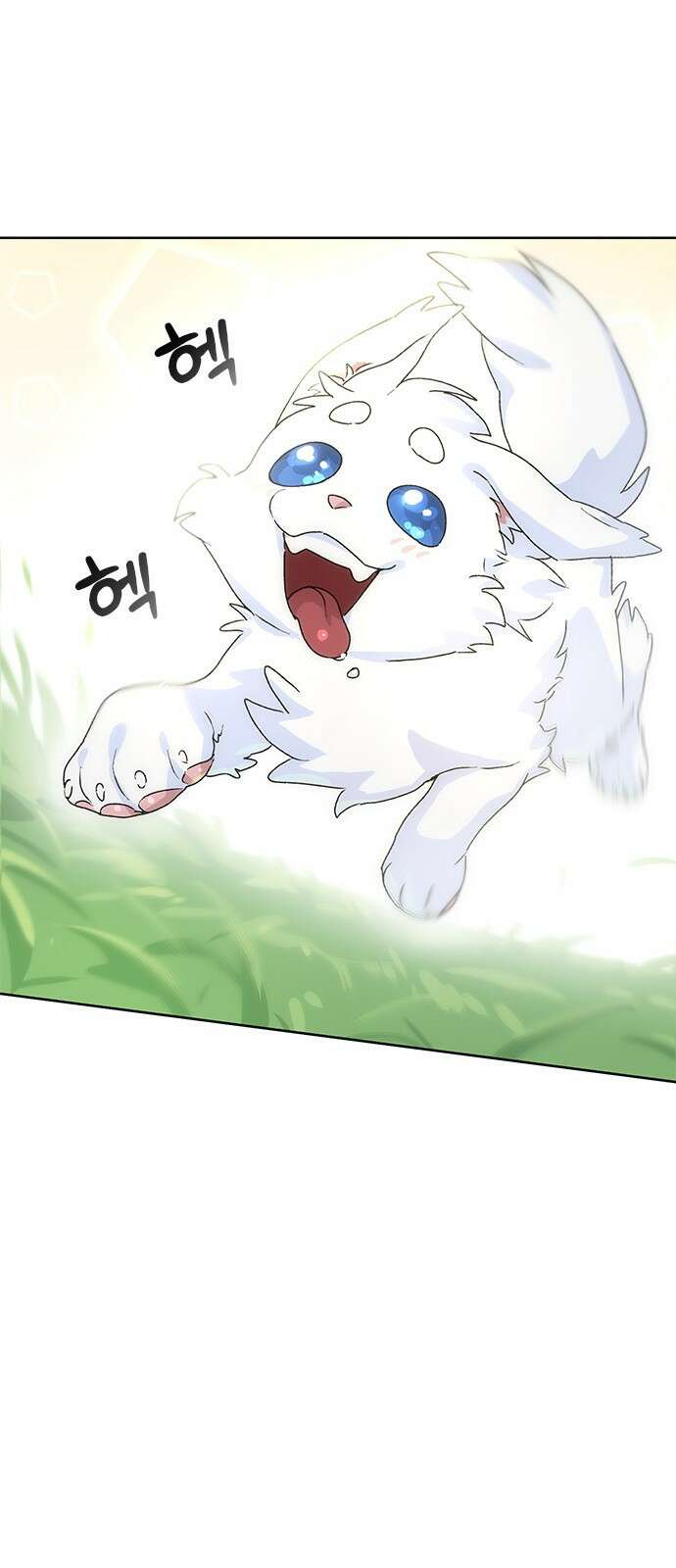 이세계 캠핑으로 힐링 라이프 2화 13