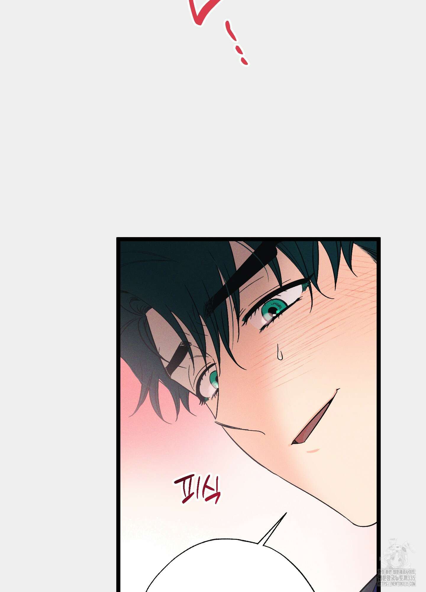 외딴 섬의 낙원 46화 14