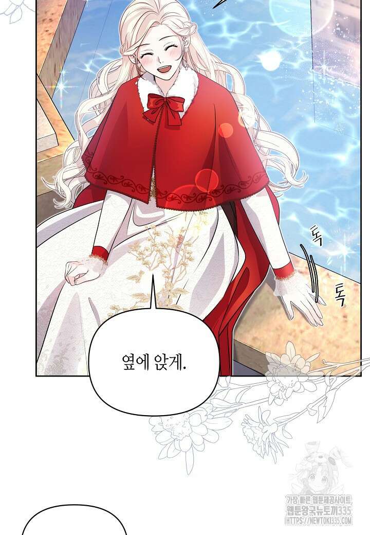 북부 대공 6화 17