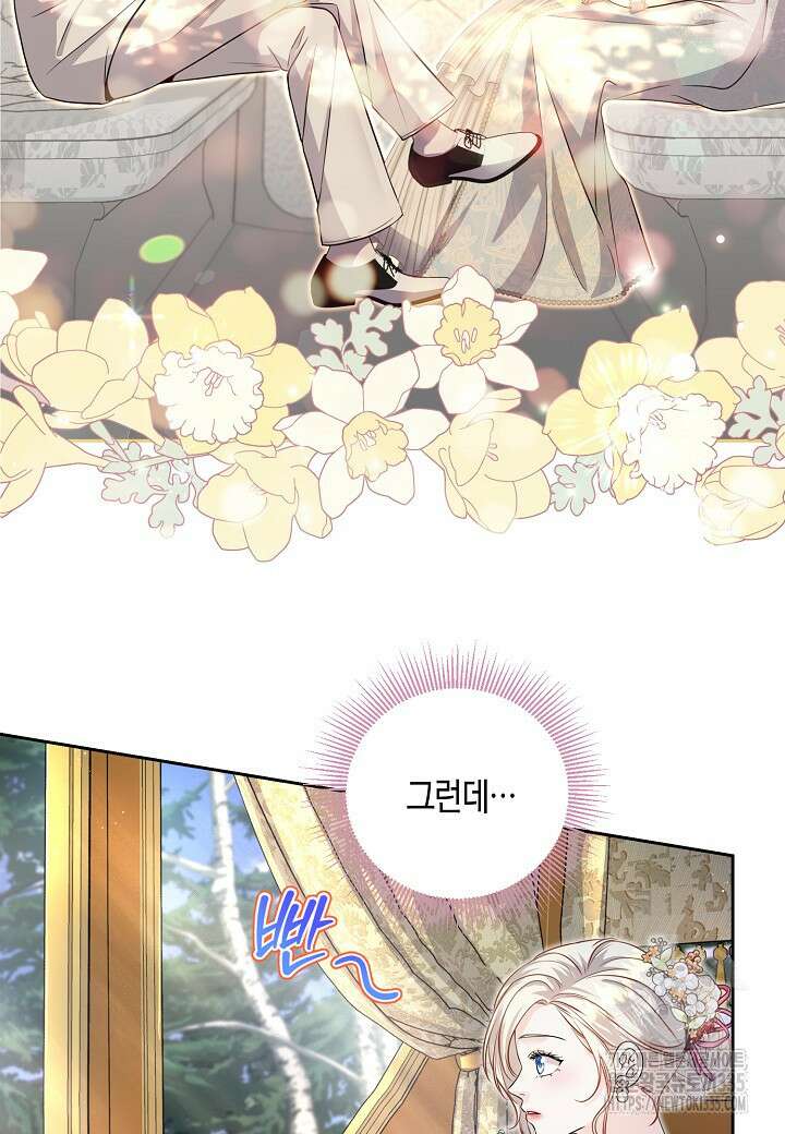 북부 대공 16화 2