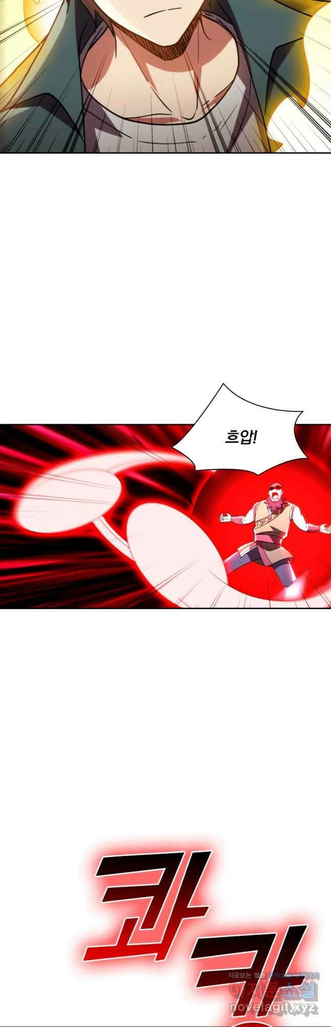 수상한 단톡방 369화 6