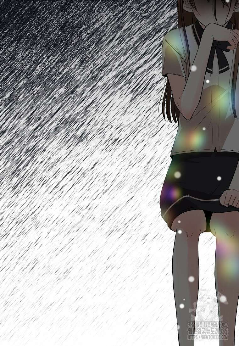 8470원만 주면 키스해 주는 놈 29화 31