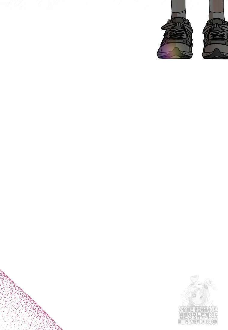 8470원만 주면 키스해 주는 놈 29화 32