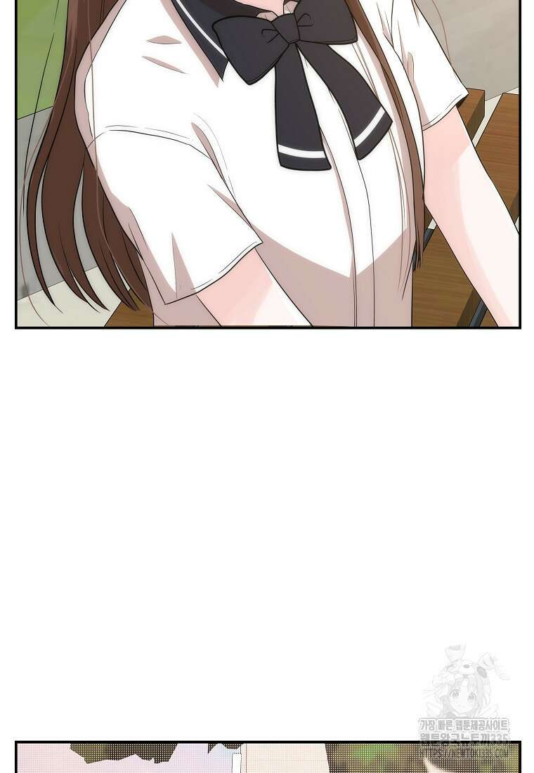 8470원만 주면 키스해 주는 놈 29화 77